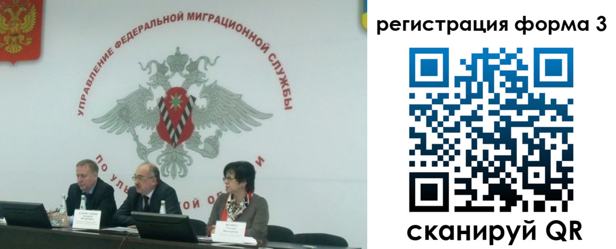 прописка для кредита в Ростове-на-Дону