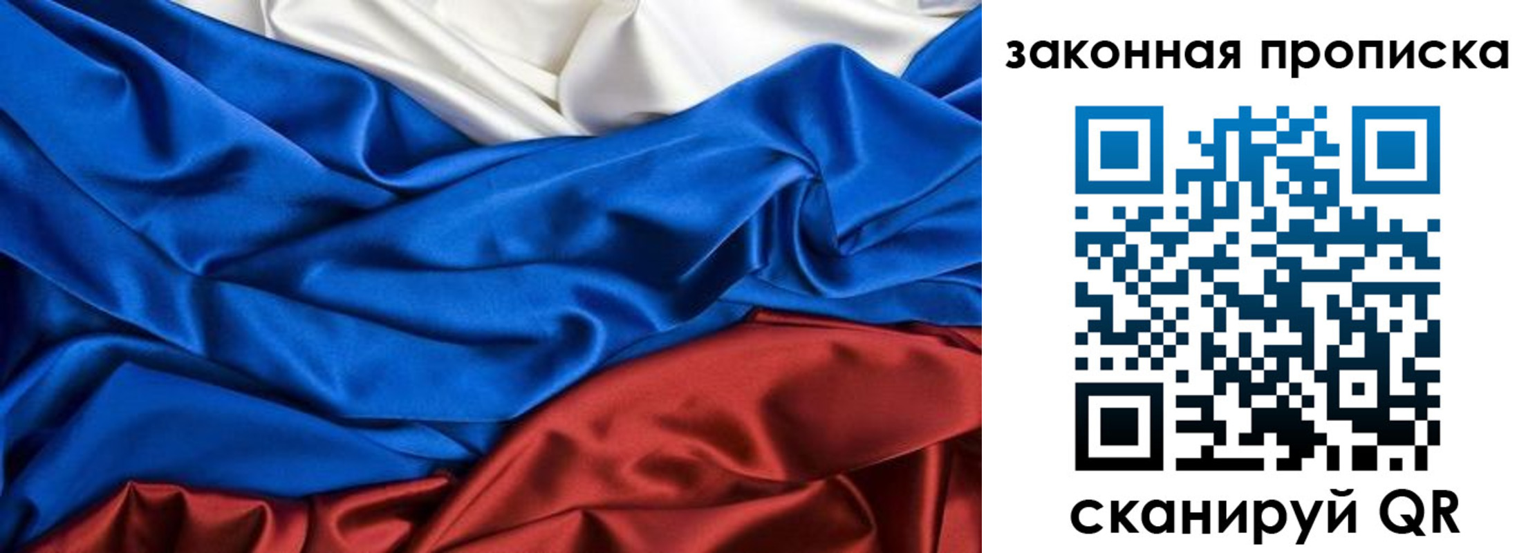 миграционный учет в Ростове-на-Дону