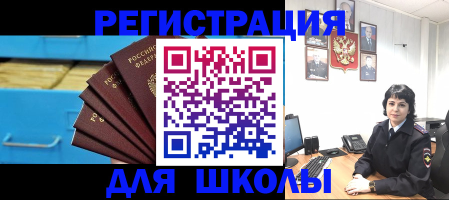 прописка в квартире в Ростове-на-Дону