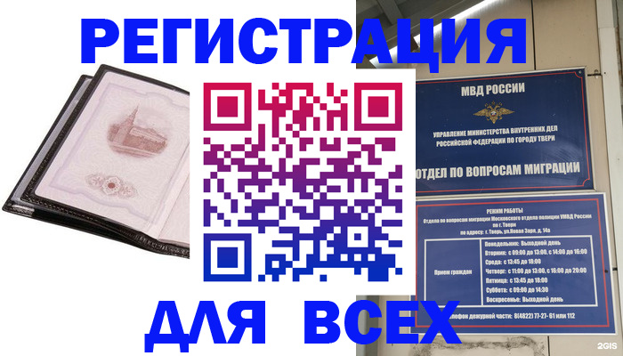 форма 3 в Ростове-на-Дону