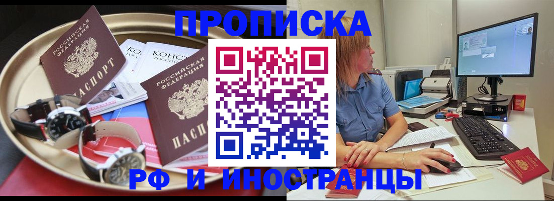 временная регистрация госуслуги в Ростове-на-Дону